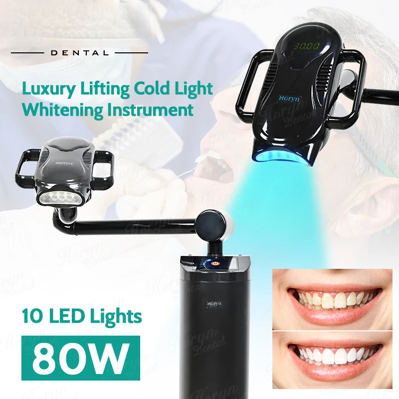 Teeth Whitening Flash - 80W Lift Type Dental Cold Light