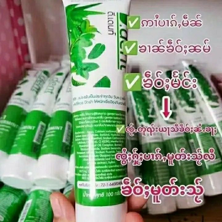 Thai Herbal 5-in-1 Toothpaste, - Teeth Whitening Effective review and price